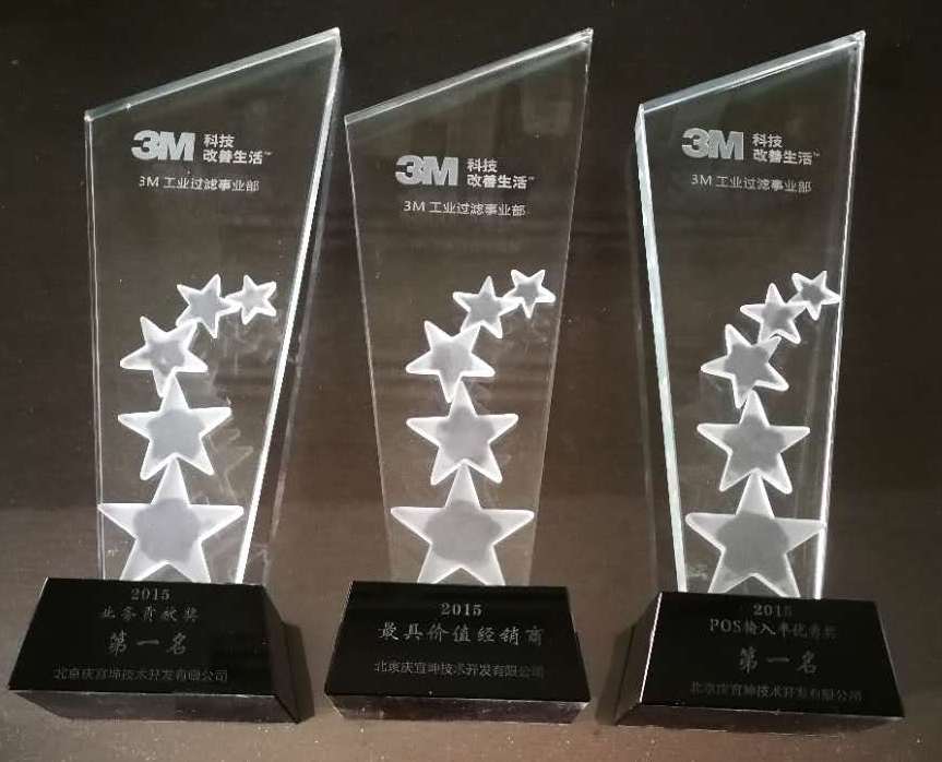 3M荣誉奖牌（ 2015年度）